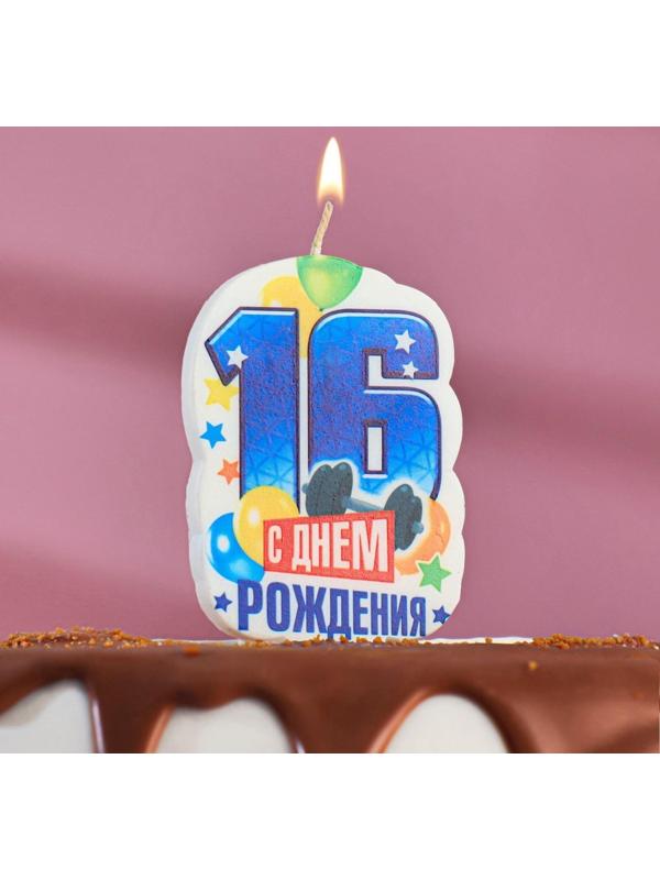 Свеча для торта цифра 