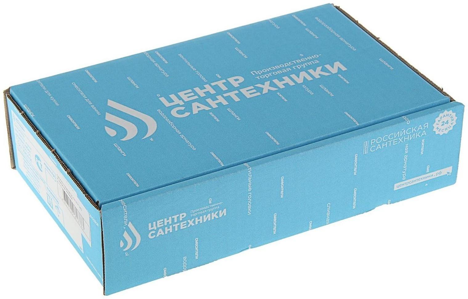 Смеситель для душа 