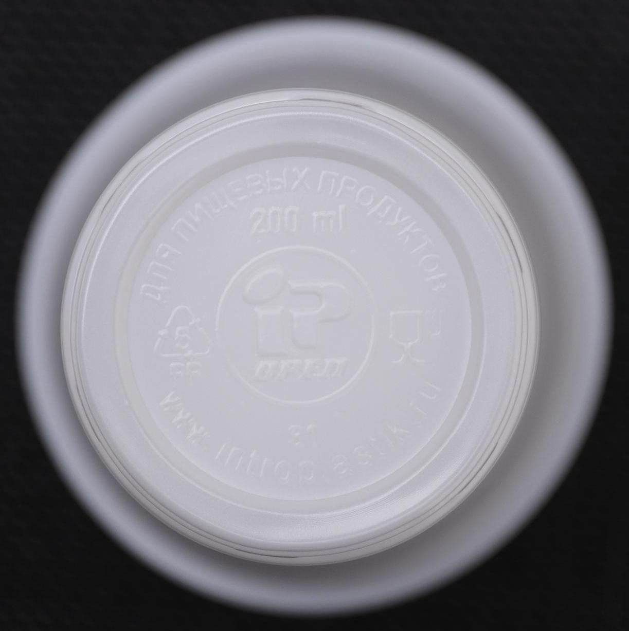 Стакан одноразовый Не ЗАБЫЛИ! «Евро», 200 мл / 100 шт.