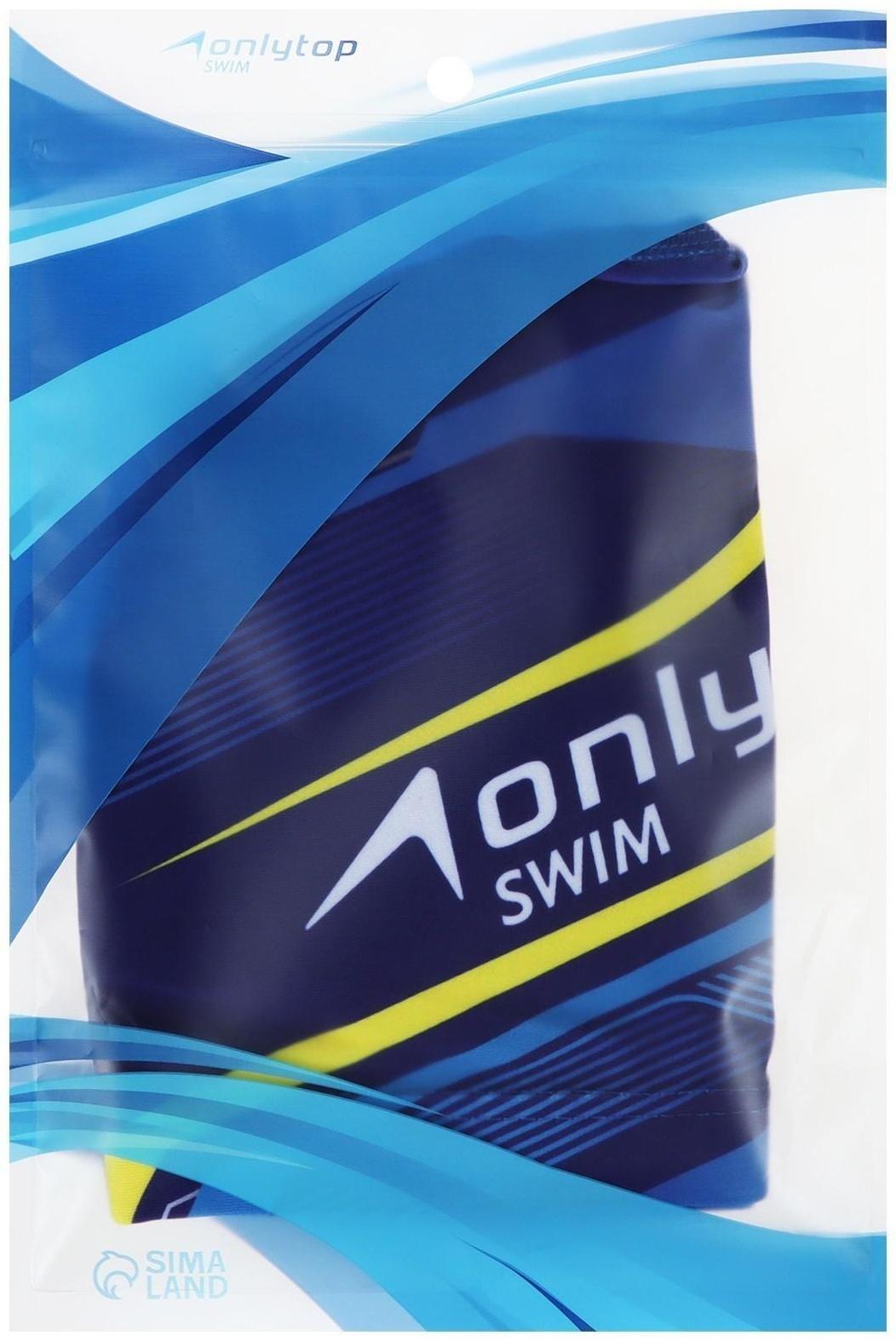 Шапочка для плавания взрослая ONLITOP Swim, тканевая, обхват 54-60 см, цвет синий