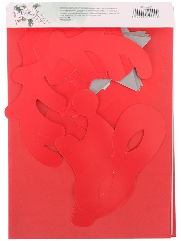 Новогодний декор своими руками «Искры волшебства», 21 × 29,7 см