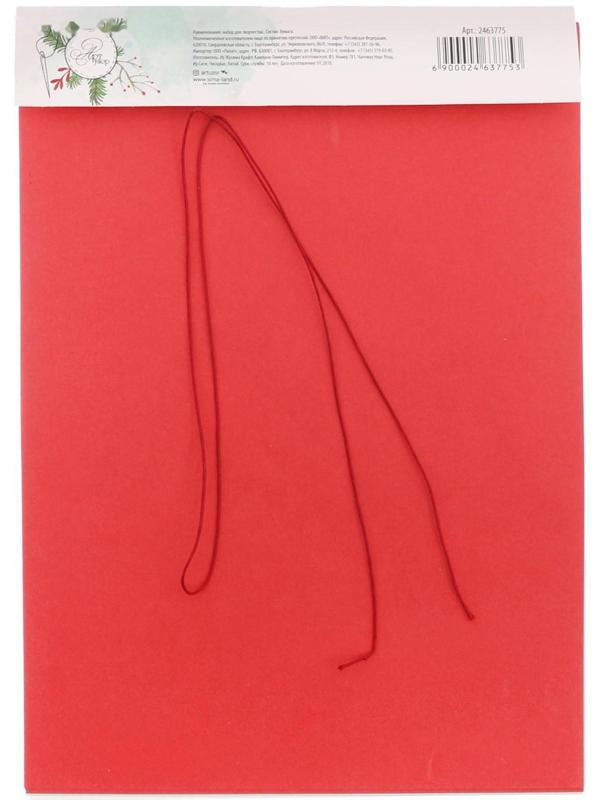 Бумажные украшения на ёлочку «В преддверии Нового Года», набор для декора, 21 × 29,7 см