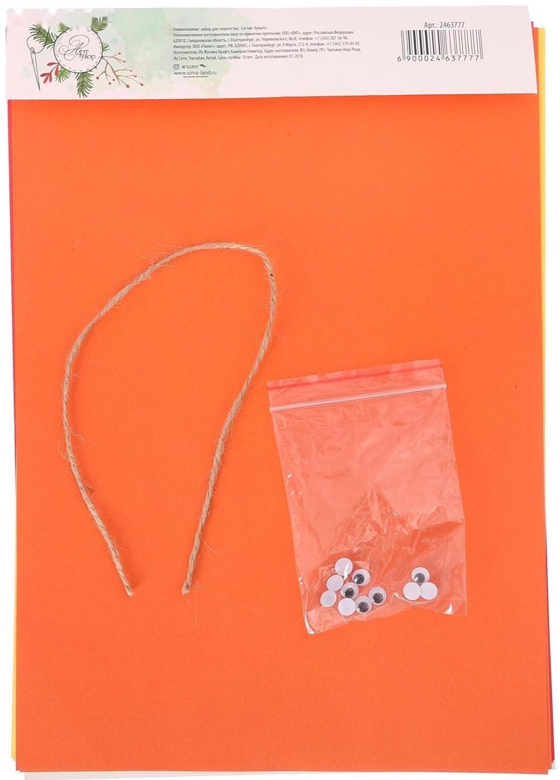 Бумажные украшения на ёлочку «Лесные зверушки», набор для декора, 21 × 29,7 см