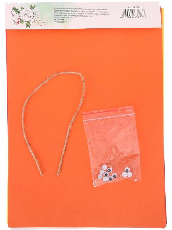 Бумажные украшения на ёлочку «Лесные зверушки», набор для декора, 21 × 29,7 см