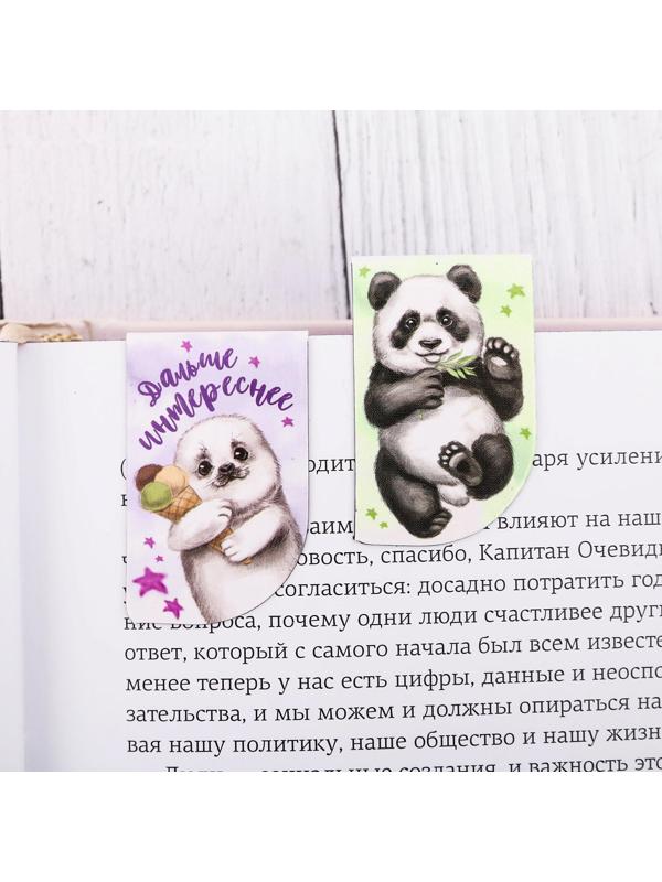 Набор магнитных закладок 