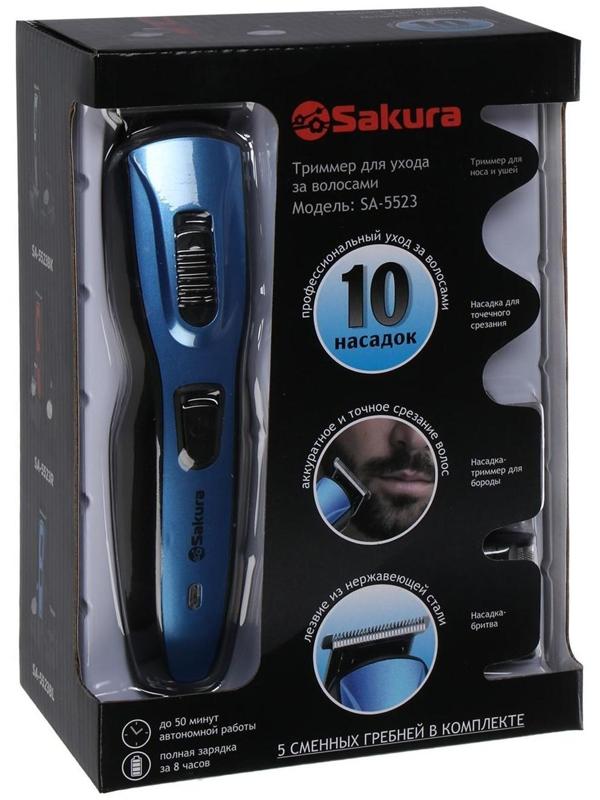 Триммер для волос Sakura SA-5523BL, 10 насадок, АКБ, чёрно-синий