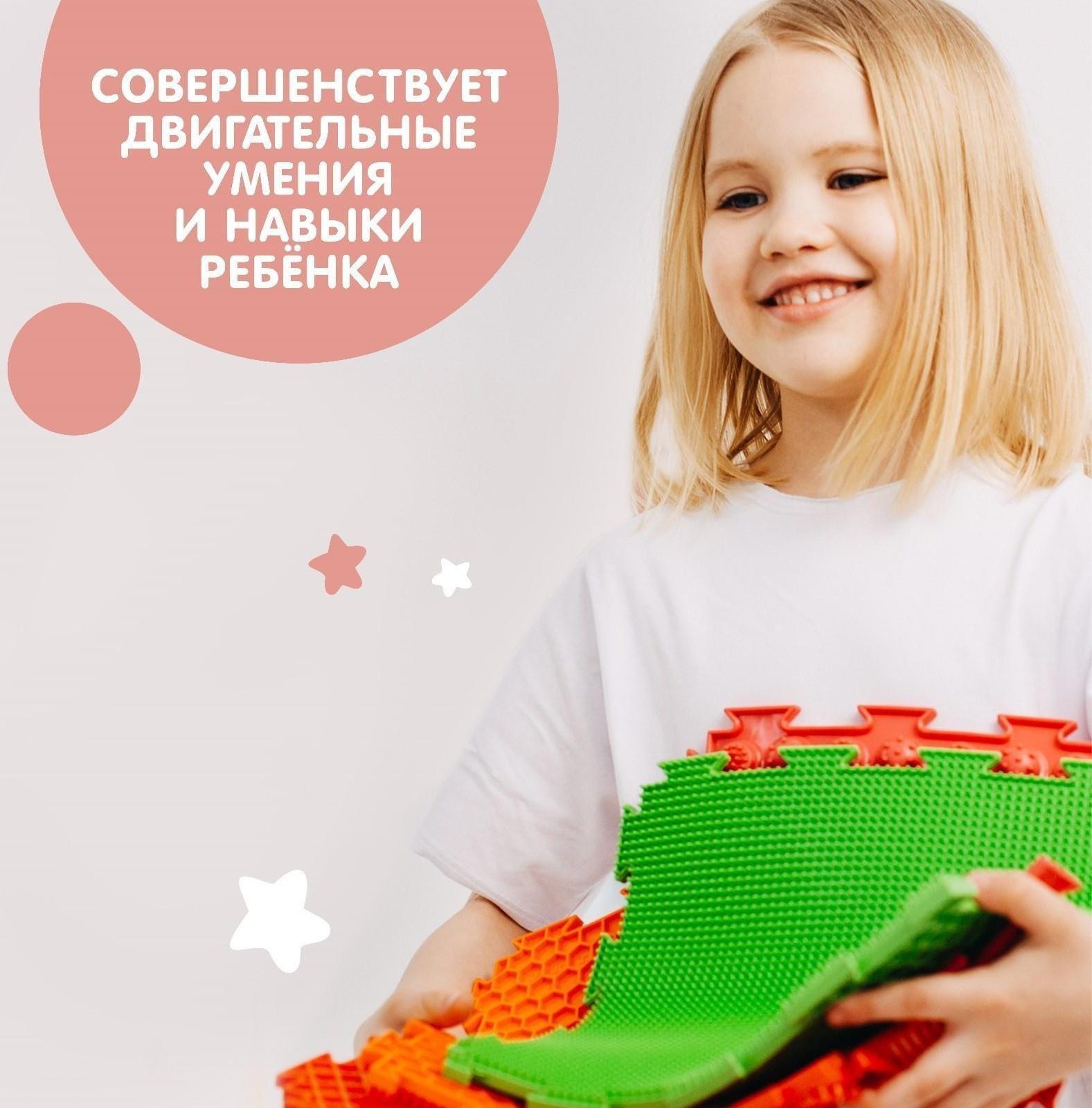 Модульный массажный коврик ОРТОДОН, набор №7 «Бодрость»