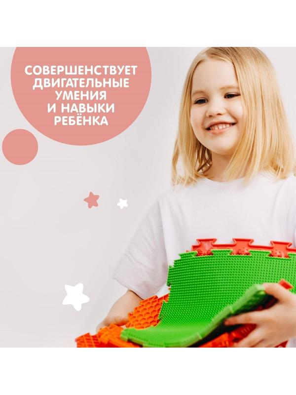 Модульный массажный коврик ОРТОДОН, набор №7 «Бодрость»