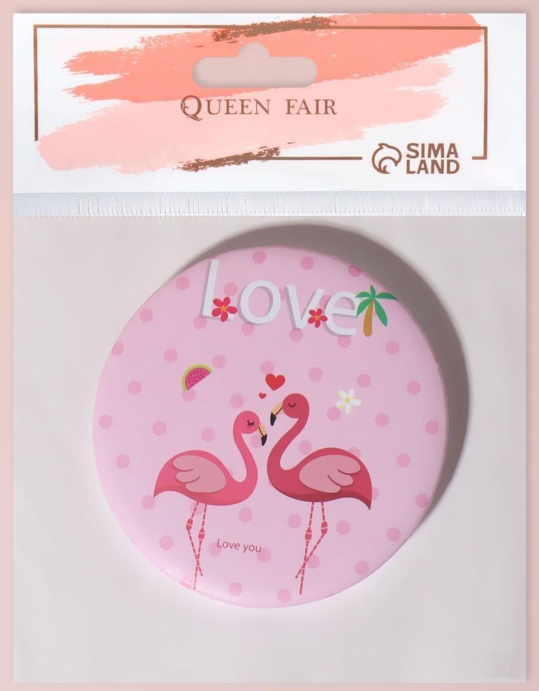 Зеркало складное «Flamingo Love», d 7,5 см, рисунок МИКС