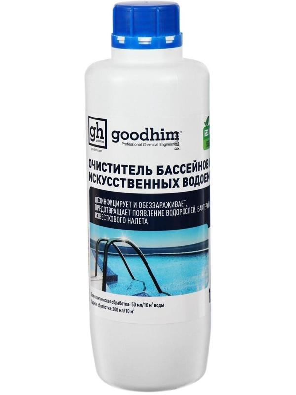 Очиститель бассейнов и искусственных водоемов Goodhim-550 ECO, без хлора, 1 л