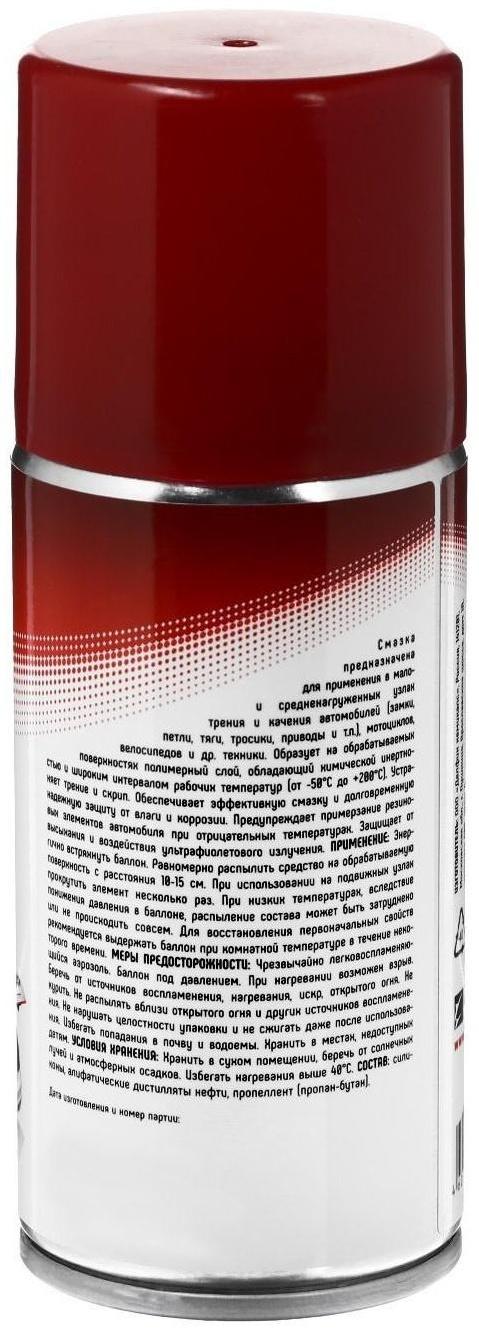 Силиконовая смазка 3ton, 210 мл, аэрозоль ТС-528