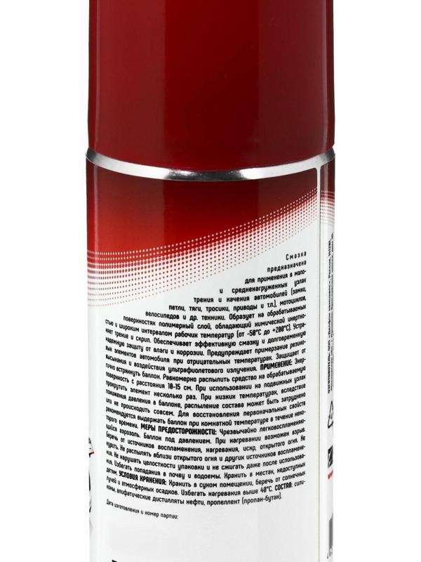 Силиконовая смазка 3ton, 210 мл, аэрозоль ТС-528