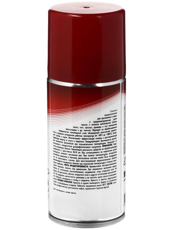 Силиконовая смазка 3ton, 210 мл, аэрозоль ТС-528