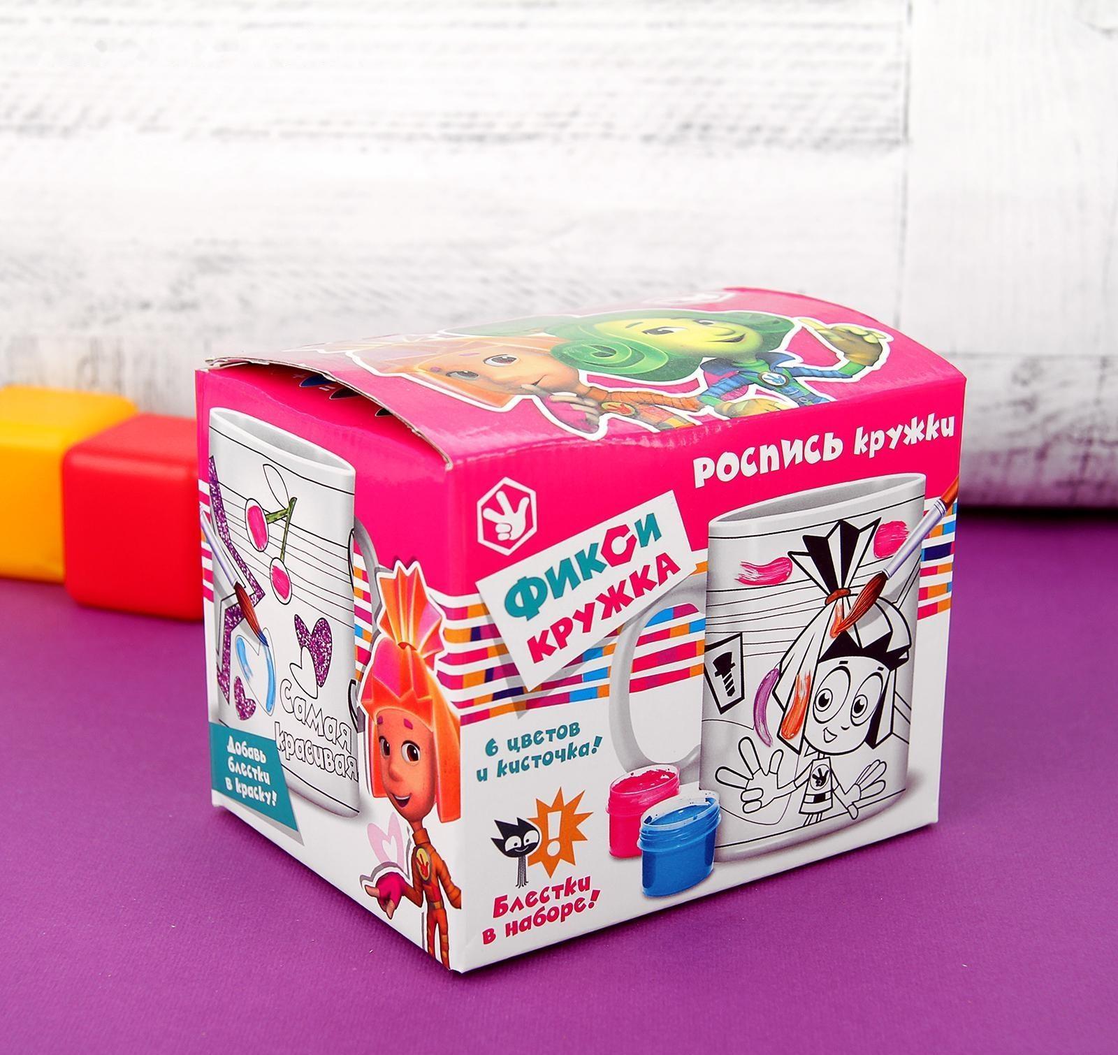 Кружка под роспись ФИКСИКИ 