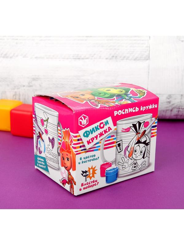 Кружка под роспись ФИКСИКИ 