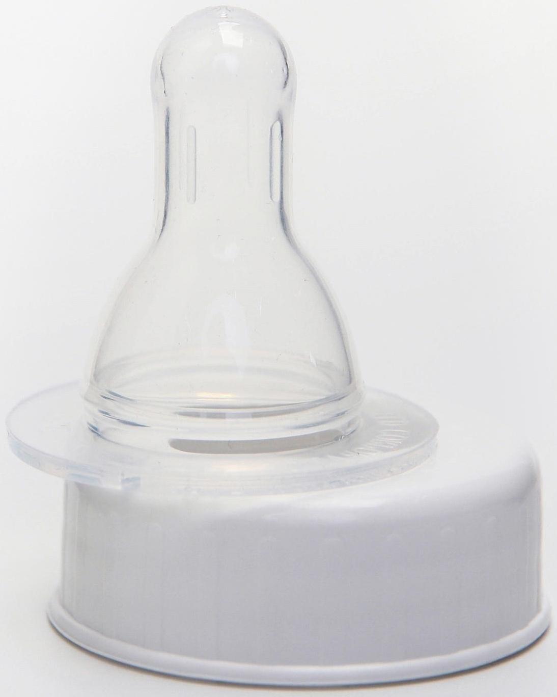 Бутылочка для кормления «Люблю молоко» детская классическая, с ручками, 250 мл, от 0 мес., цвет белый