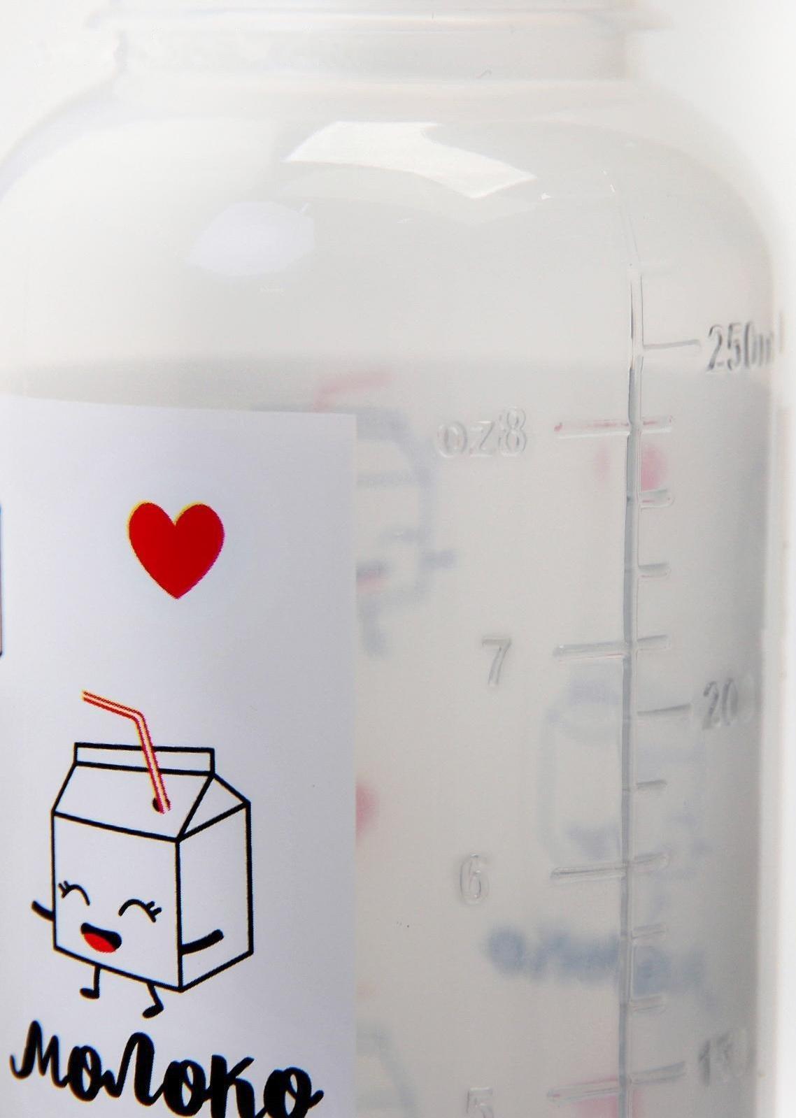 Бутылочка для кормления «Люблю молоко» детская классическая, с ручками, 250 мл, от 0 мес., цвет белый