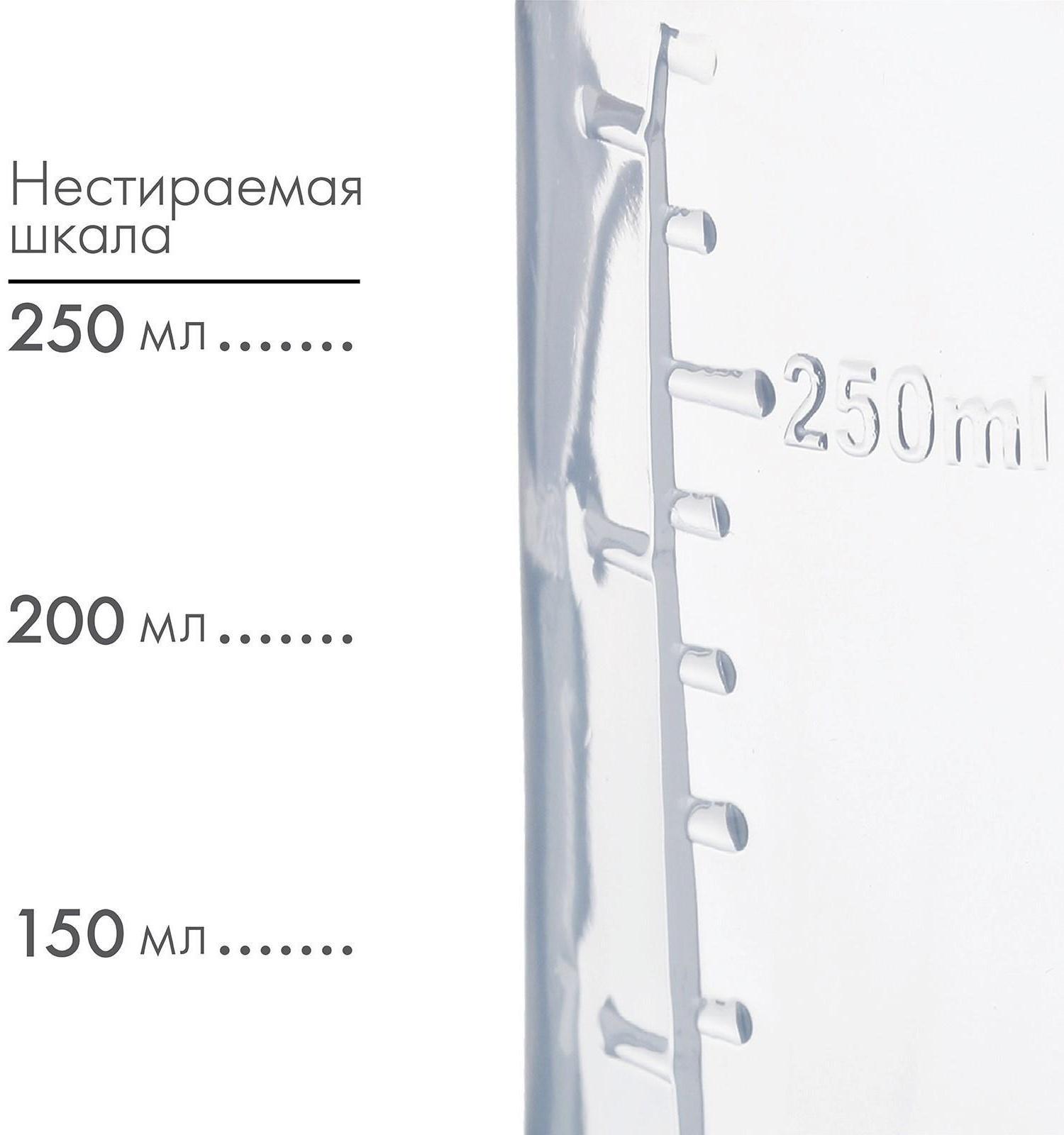 Бутылочка для кормления «Люблю молоко» детская классическая, с ручками, 250 мл, от 0 мес., цвет белый