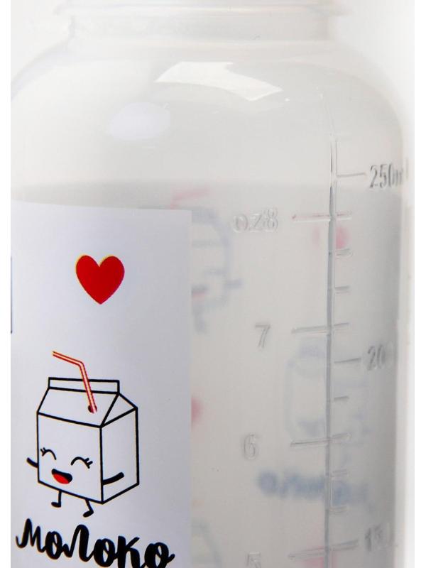 Бутылочка для кормления «Люблю молоко» детская классическая, с ручками, 250 мл, от 0 мес., цвет белый