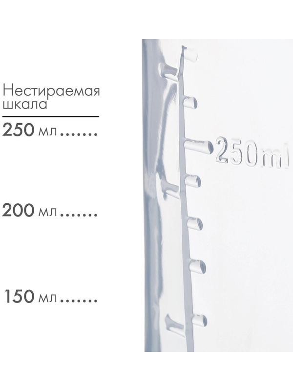 Бутылочка для кормления «Люблю молоко» детская классическая, с ручками, 250 мл, от 0 мес., цвет белый