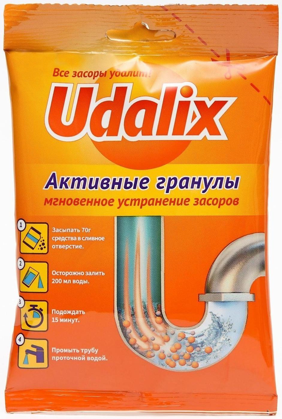 Средство для удаления засоров в трубах Udalix, 70 гр