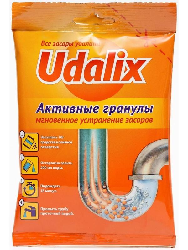 Средство для удаления засоров в трубах Udalix, 70 гр