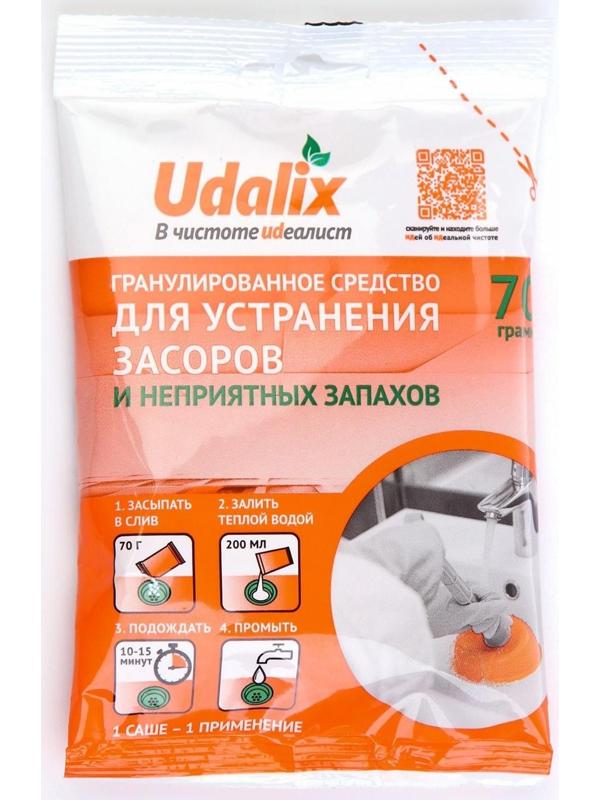 Средство для удаления засоров в трубах Udalix, 70 гр