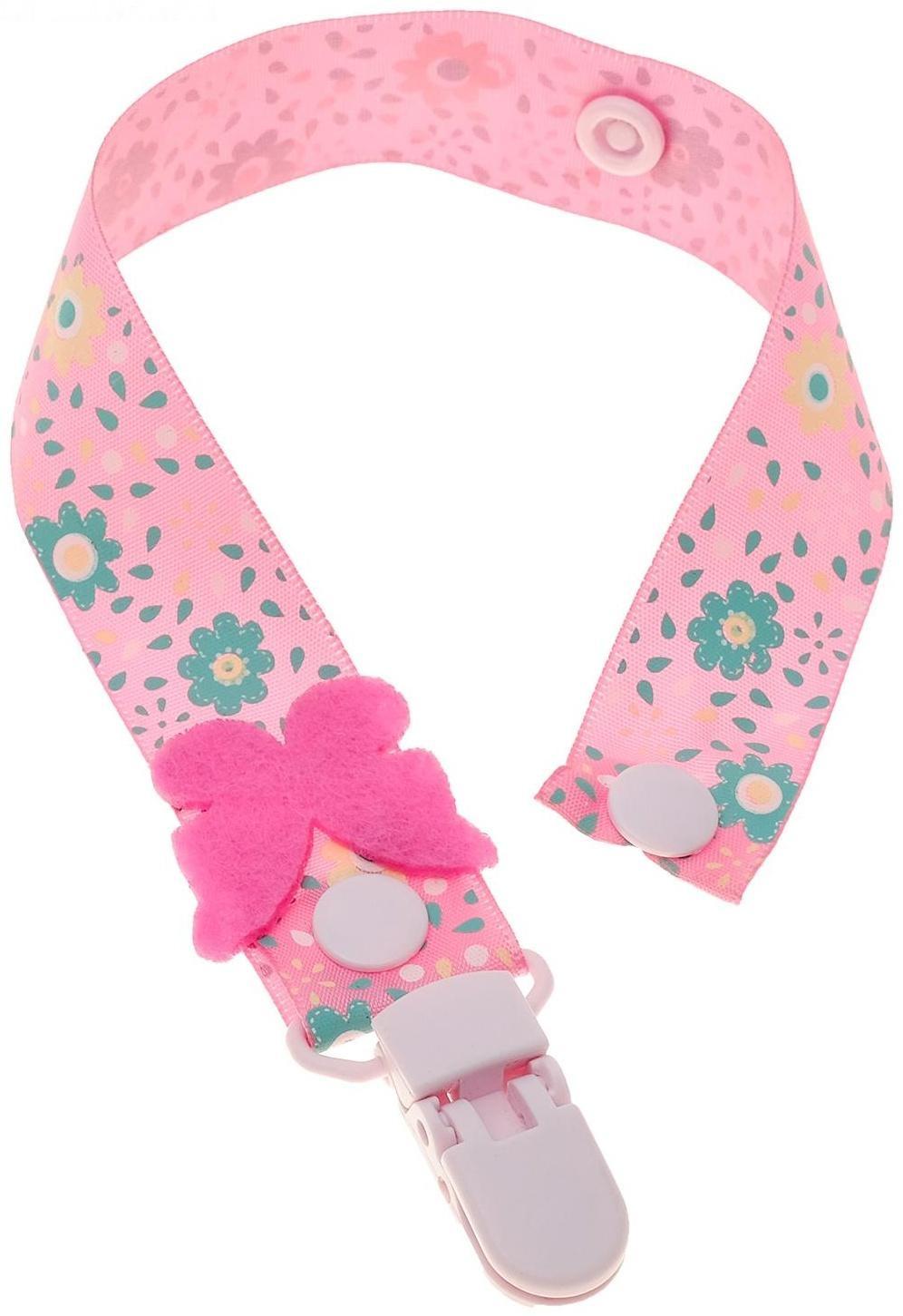 Держатель для пустышки, ниблера «Бабочка» на ленте