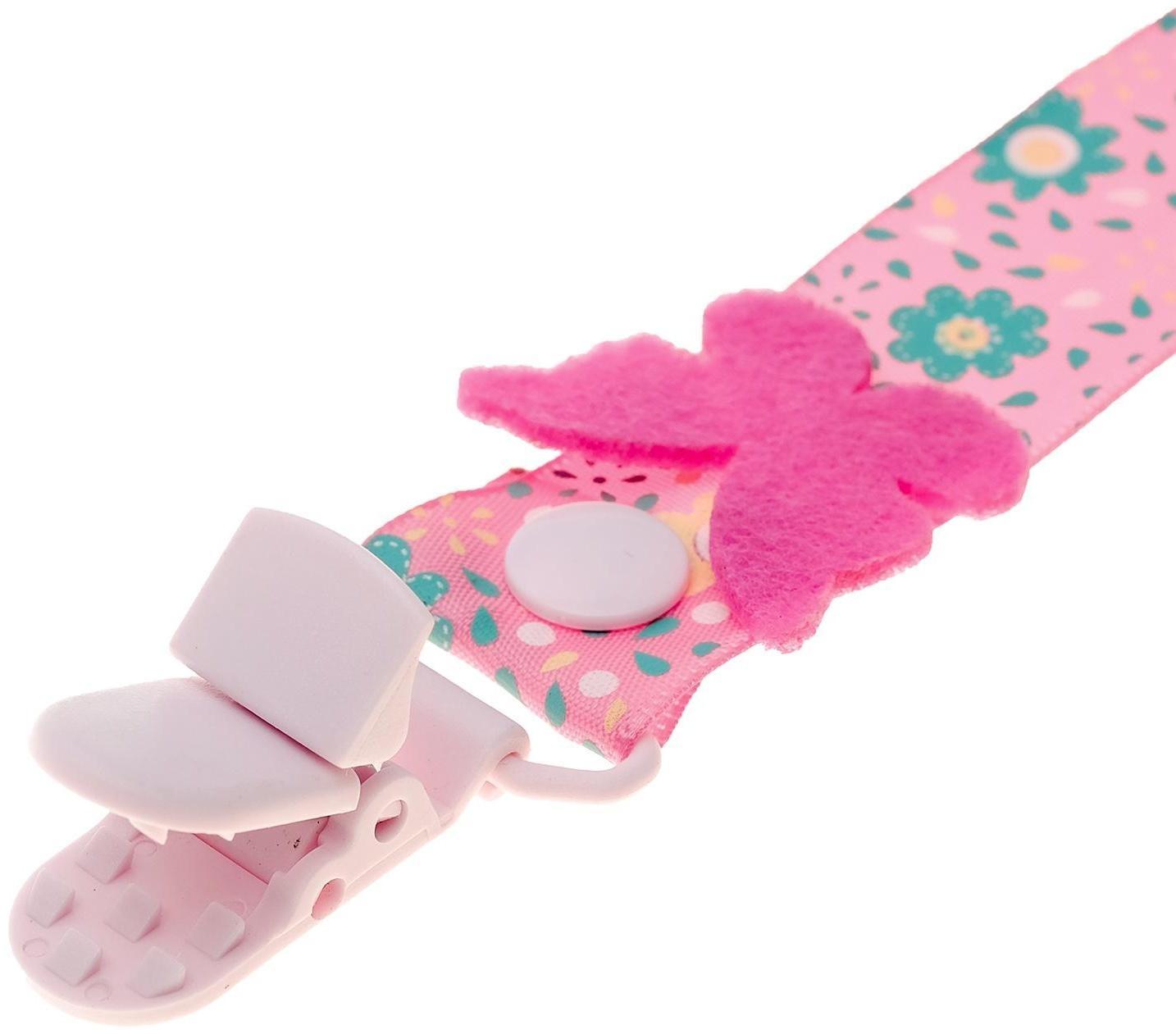 Держатель для пустышки, ниблера «Бабочка» на ленте