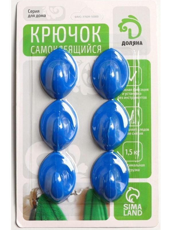 Крючок на липучке Доляна «Овал. Классик», 6 шт, цвет МИКС