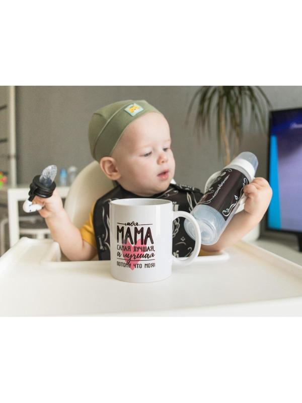 Бутылочка для кормления «Молоко № 1» детская классическая, с ручками, 250 мл, от 0 мес., цвет чёрный