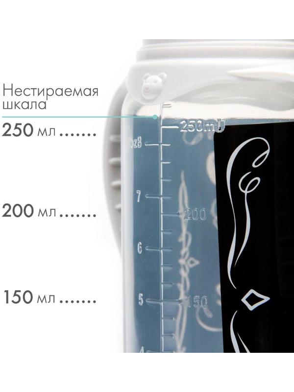 Бутылочка для кормления «Молоко № 1» детская классическая, с ручками, 250 мл, от 0 мес., цвет чёрный