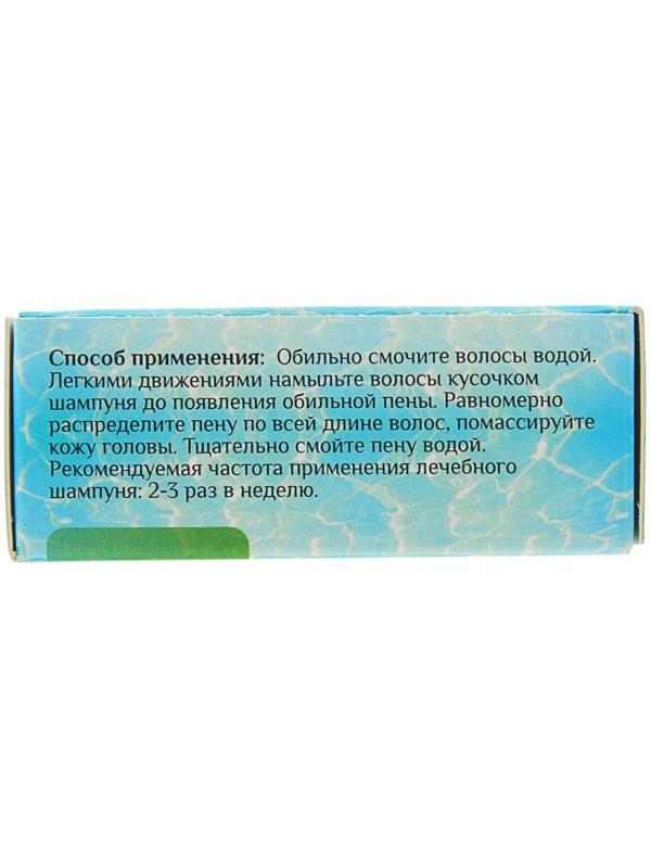 Твёрдый шампунь «Морская соль и фейхоа», для жирных волос, «Море лечит», бессульфатный 30 г