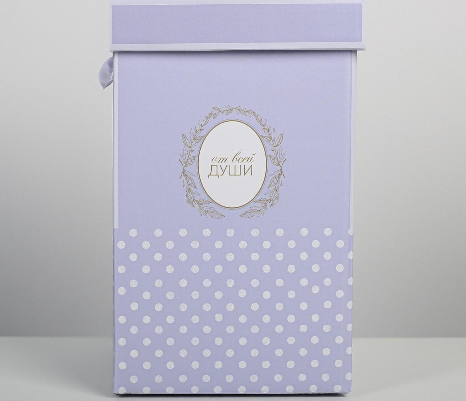 Коробка складная «От всей души», 14 × 23 см