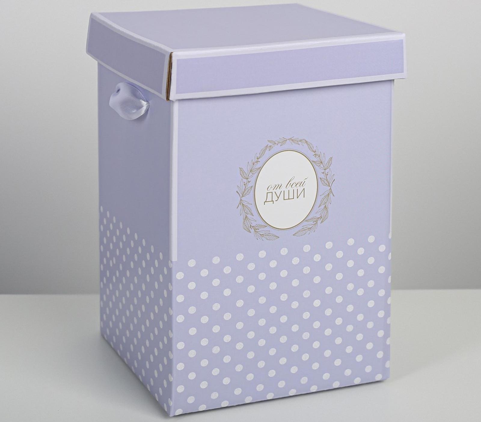 Коробка складная «От всей души», 14 × 23 см