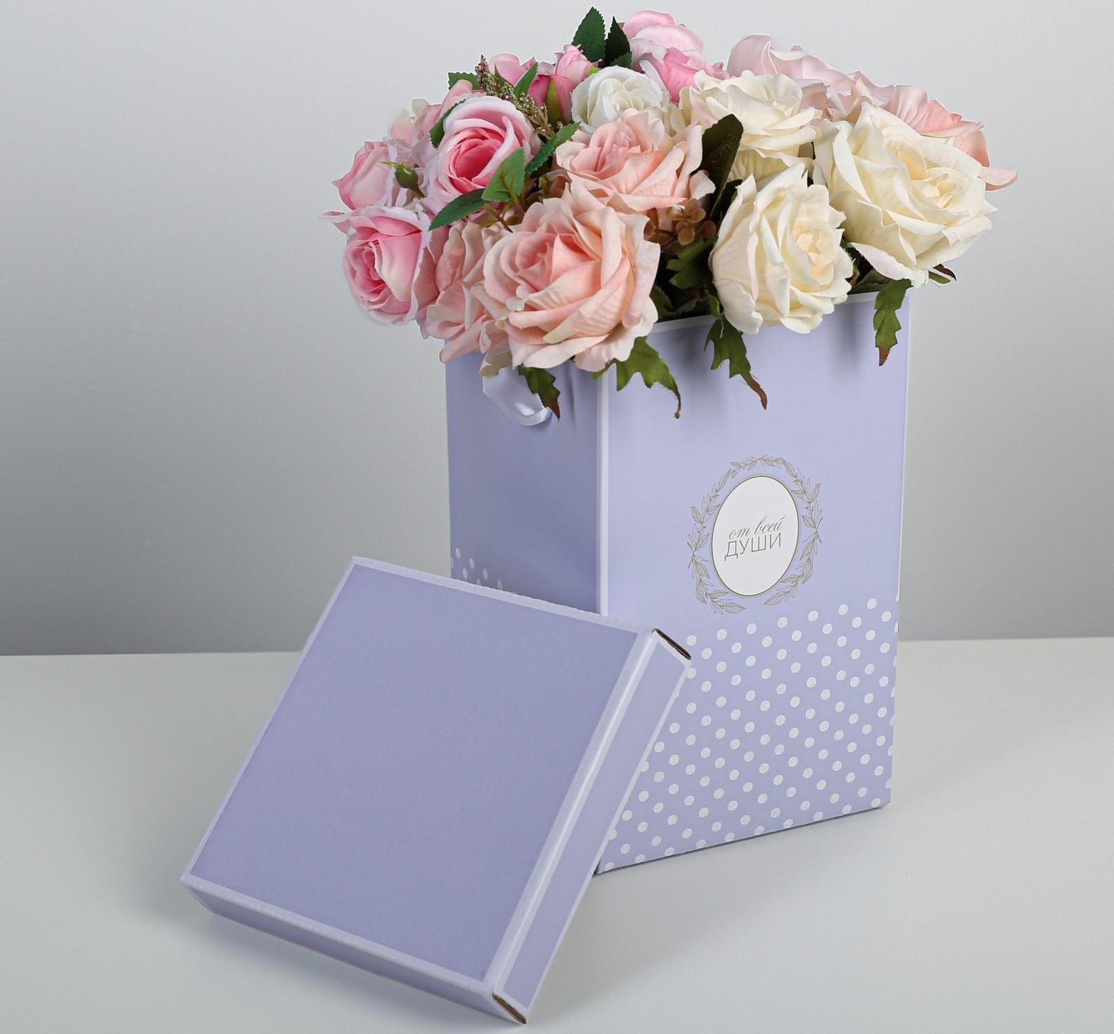 Коробка складная «От всей души», 14 × 23 см