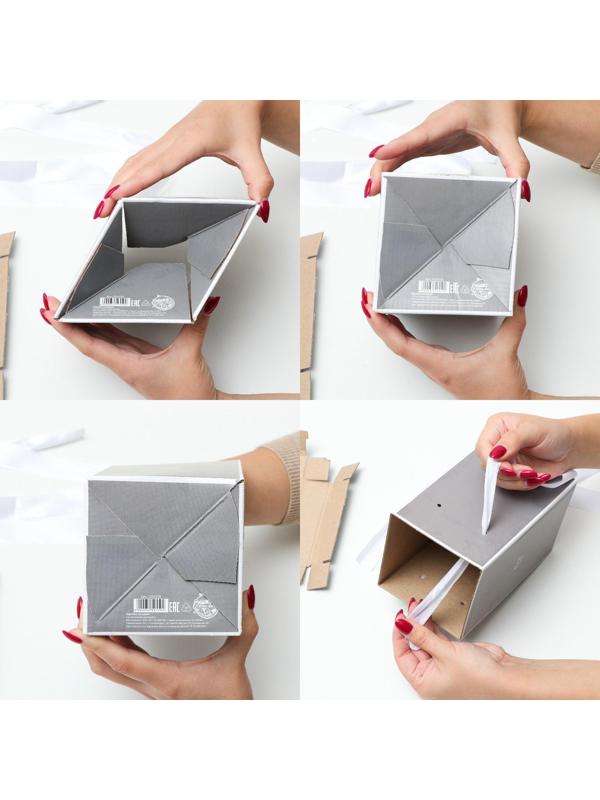 Коробка складная «Для тебя», 10 × 18 см