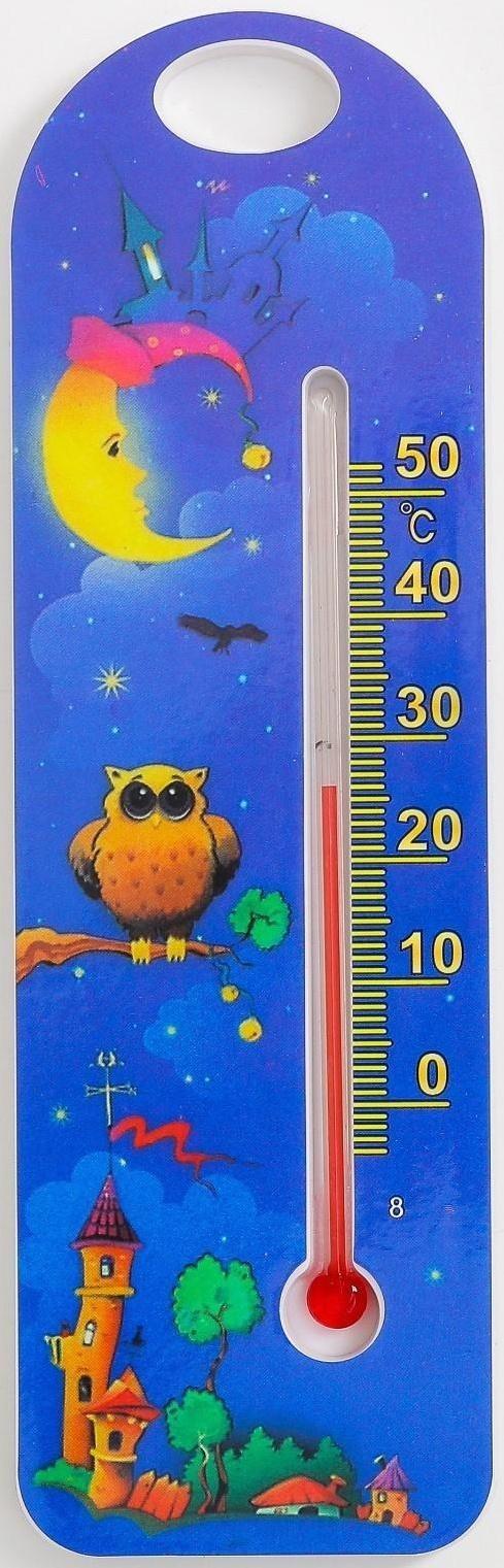 Термометр комнатный детский, цвет синий