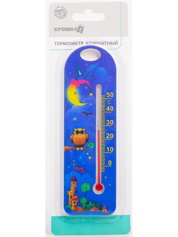 Термометр комнатный детский, цвет синий