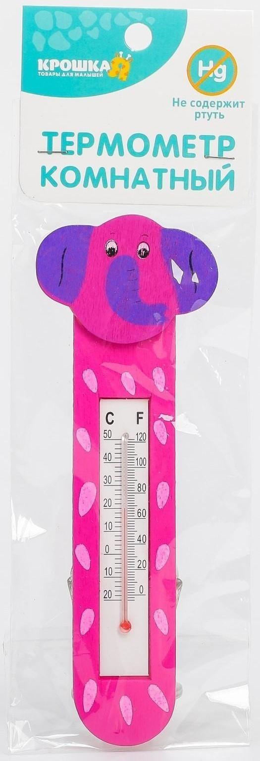 Термометр комнатный детский, МИКС
