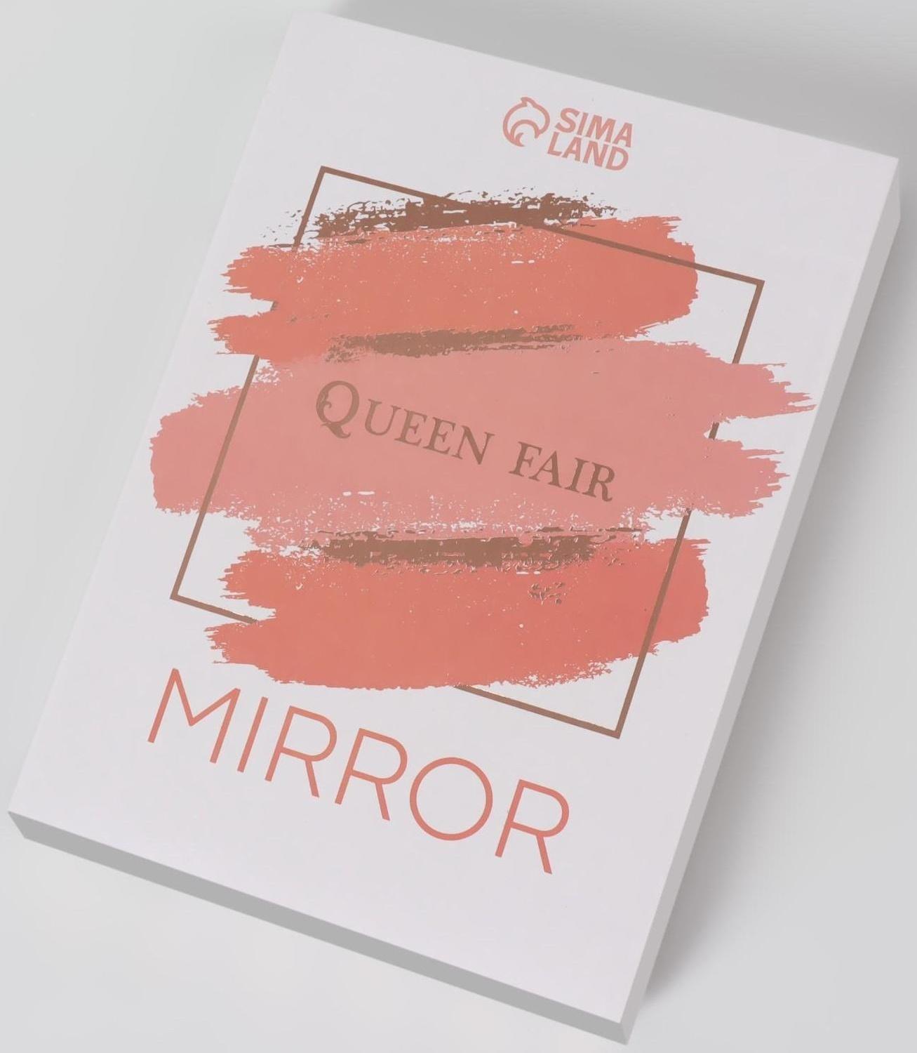 Зеркало настольное, зеркальная поверхность 11,5 × 15 см, цвет МИКС