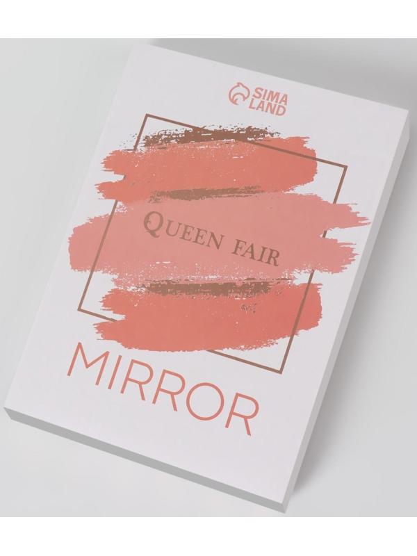 Зеркало настольное, зеркальная поверхность 11,5 × 15 см, цвет МИКС