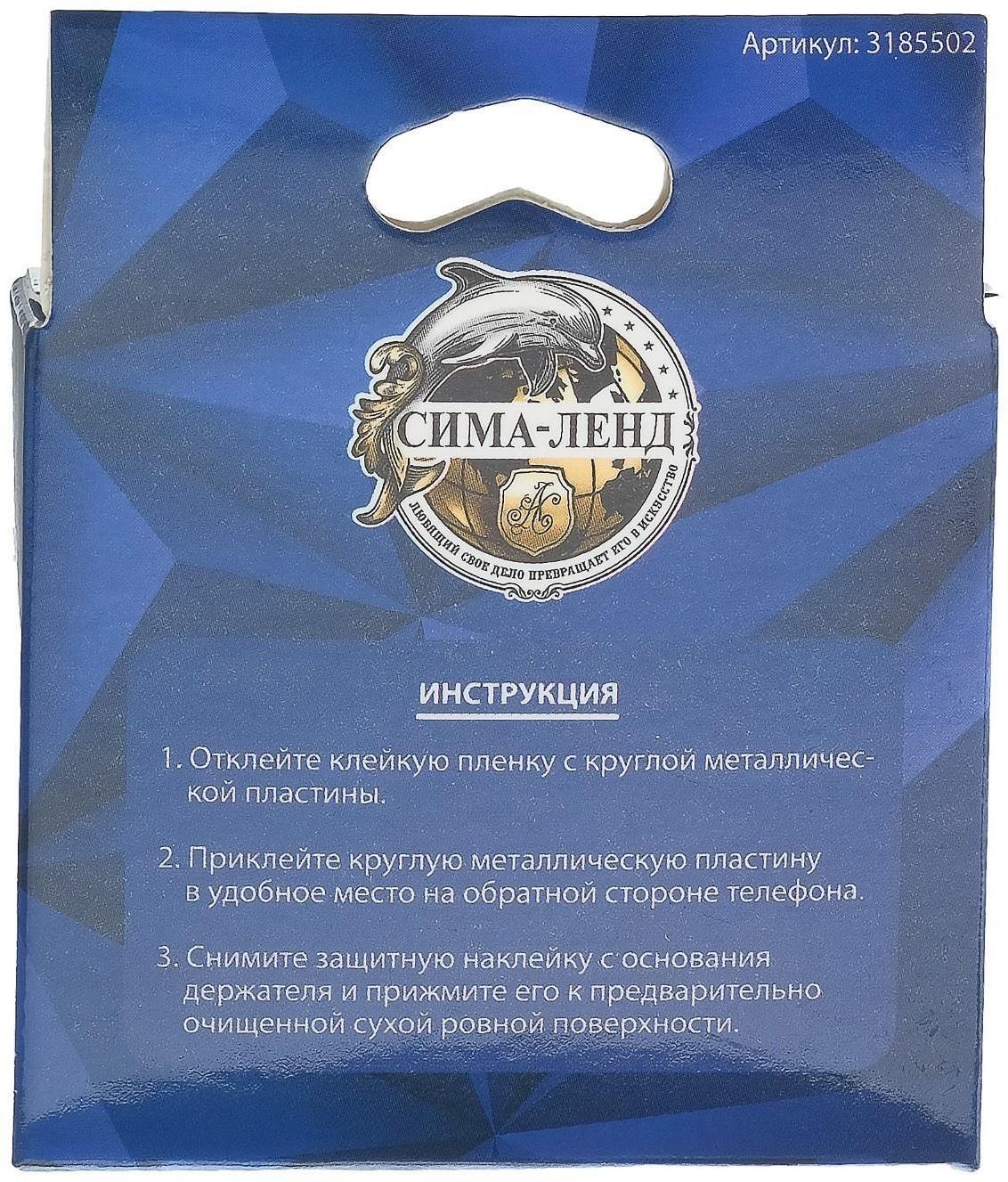 Держатель телефона Cartage, магнитный на клейкой основе, 8 граней, черный