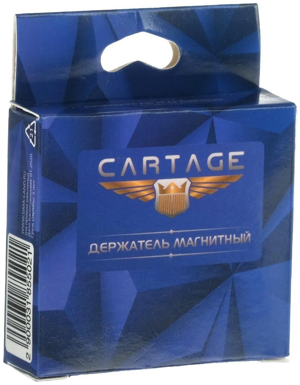 Держатель телефона Cartage, магнитный на клейкой основе, 8 граней, черный