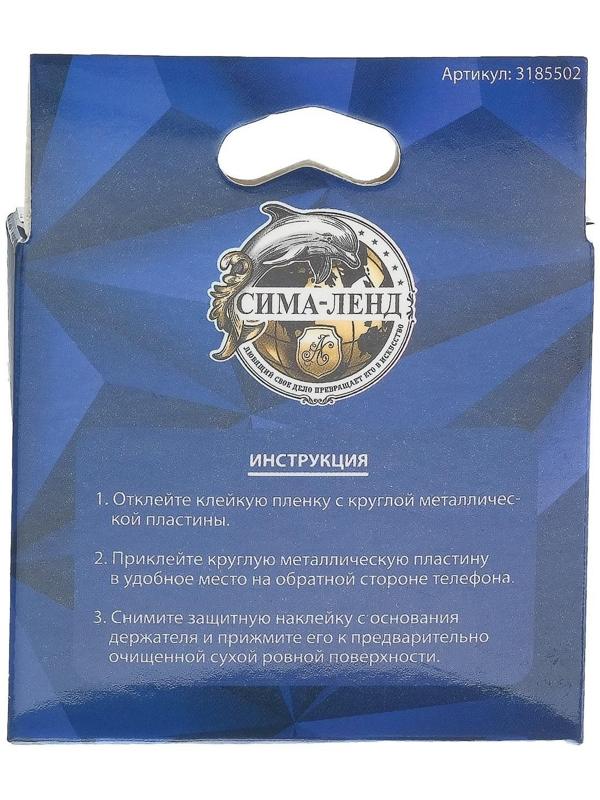 Держатель телефона Cartage, магнитный на клейкой основе, 8 граней, черный