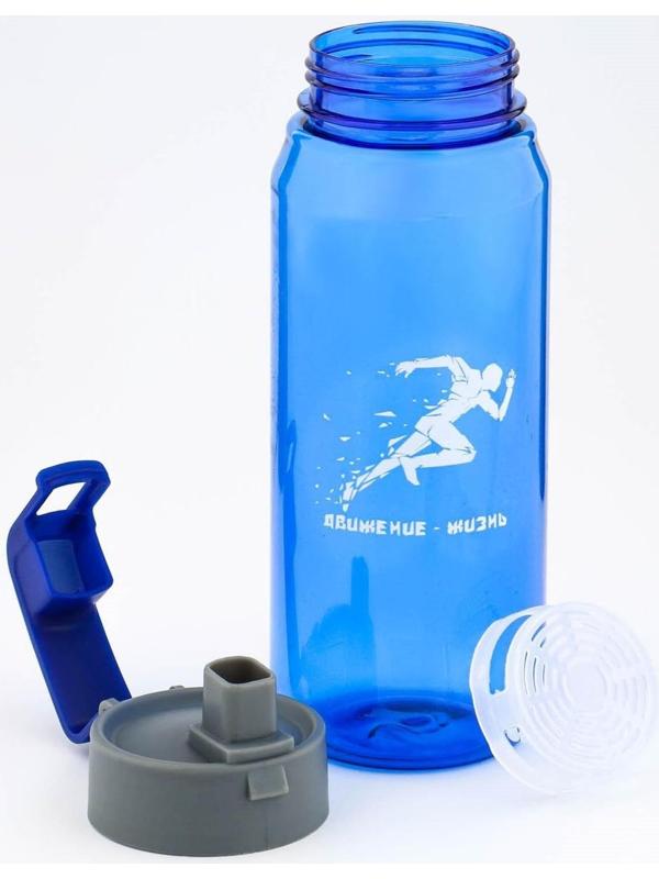 Бутылка для воды 