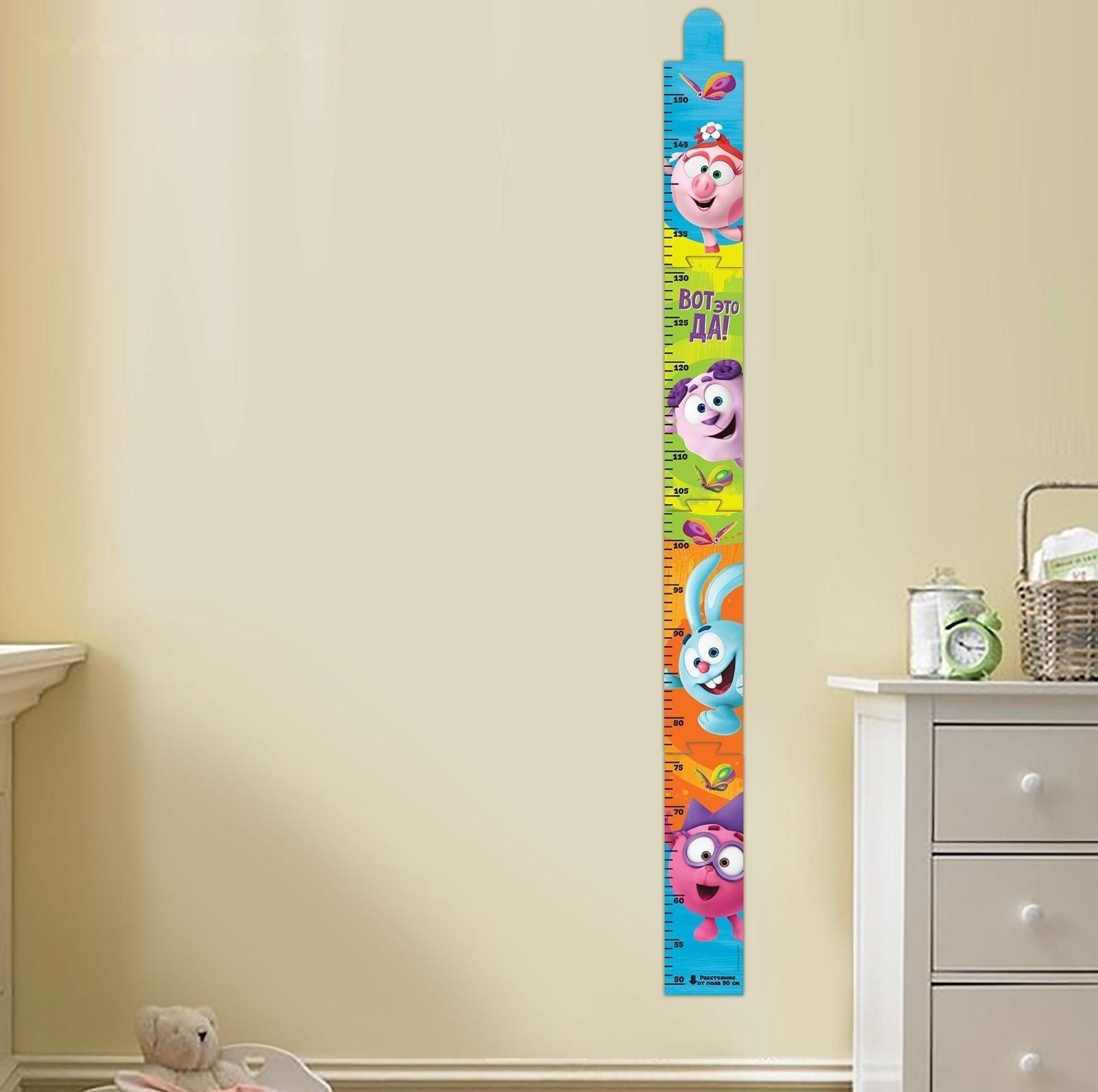 Ростомер, СМЕШАРИКИ 