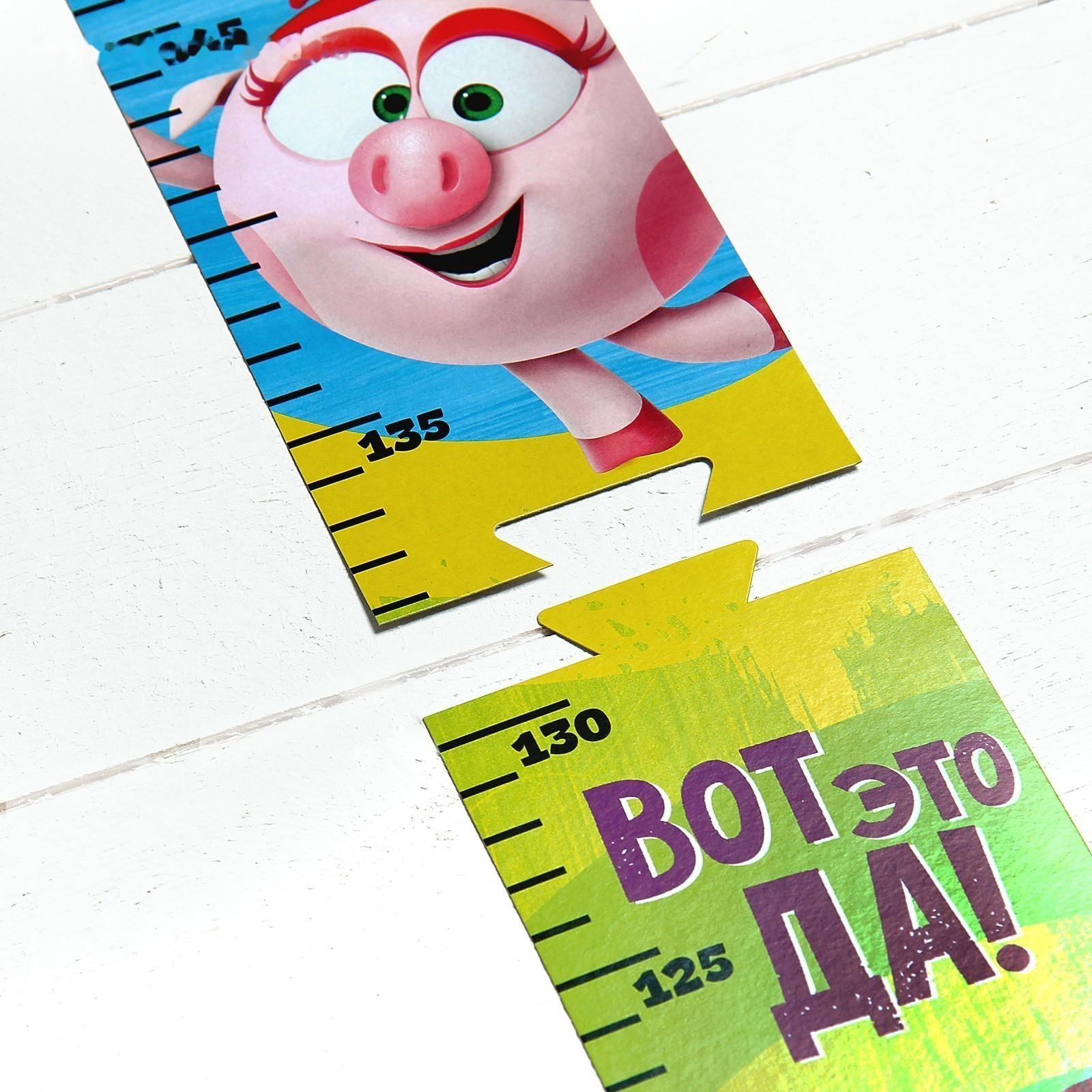 Ростомер, СМЕШАРИКИ 