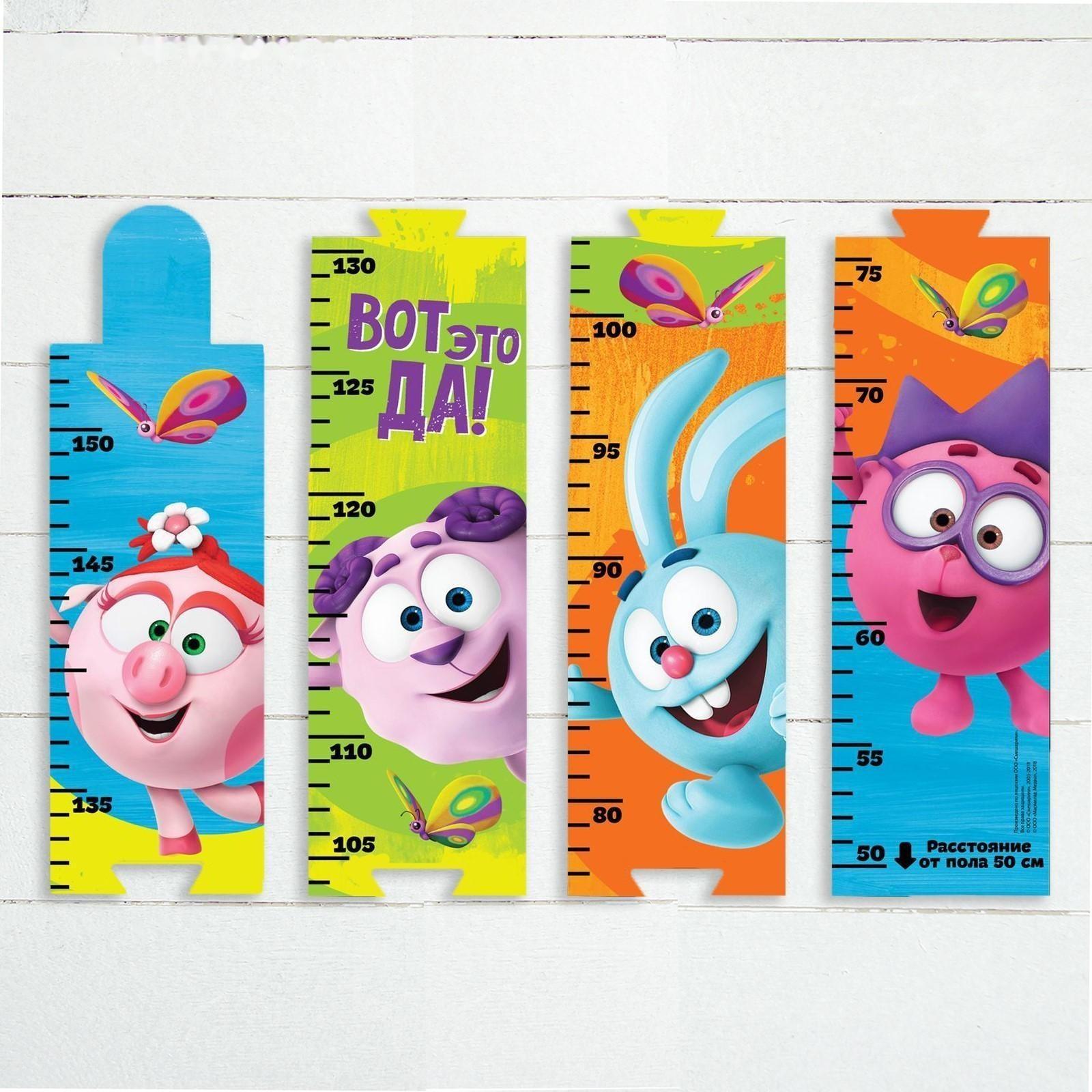 Ростомер, СМЕШАРИКИ 