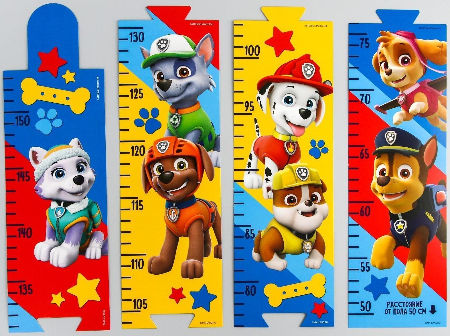Щенячий патруль. Наклейка - ростомер Paw Patrol 